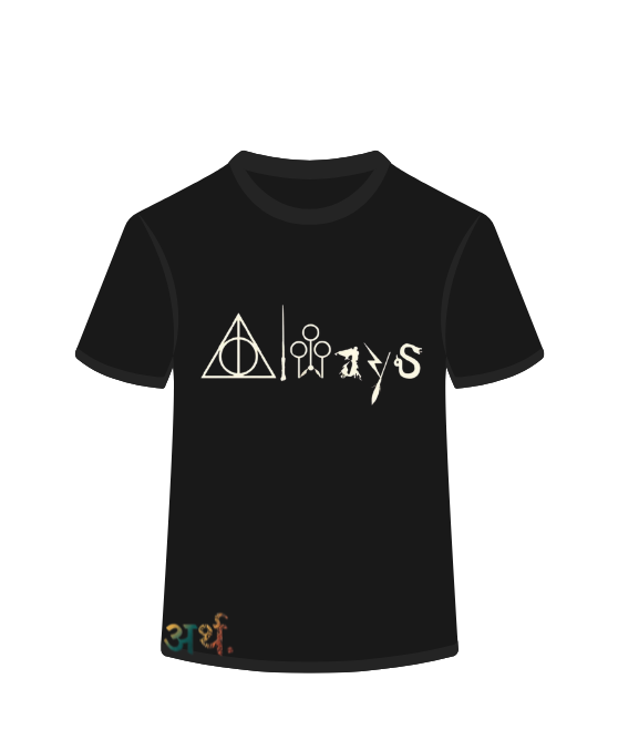Artha Premium Cotton T-Shirt Regular - Always Harry Potter